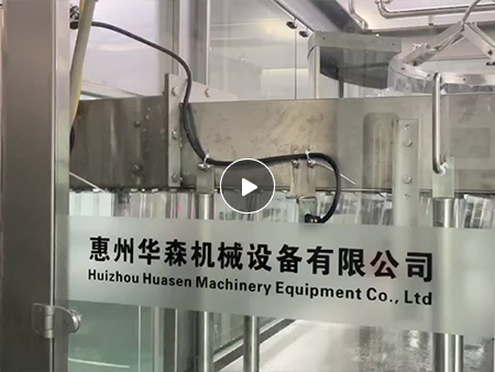 Production line video 9